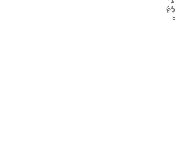 傲娇奶爸休想逃18话 徐辞年飙戏