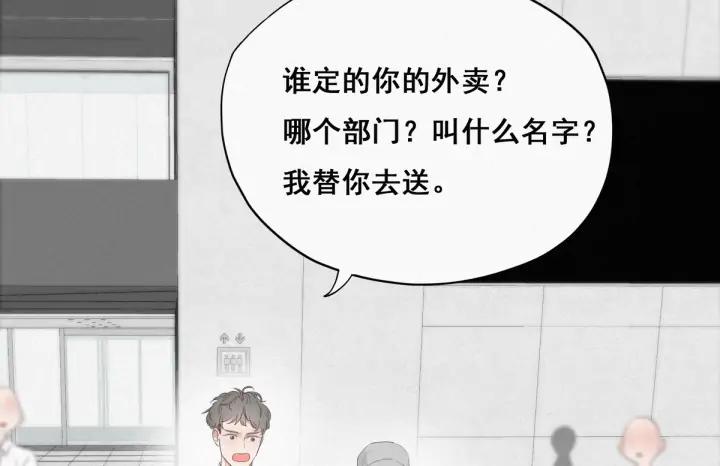 傲娇奶爸休想逃18话 徐辞年飙戏