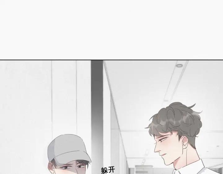 傲娇奶爸休想逃18话 徐辞年飙戏