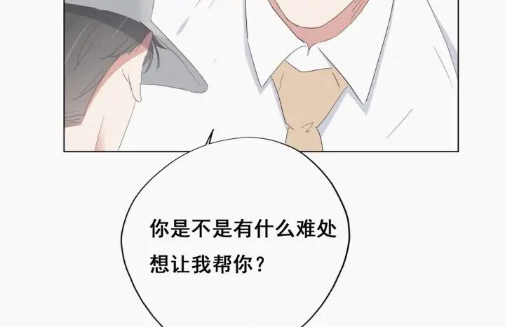 傲娇奶爸休想逃18话 徐辞年飙戏