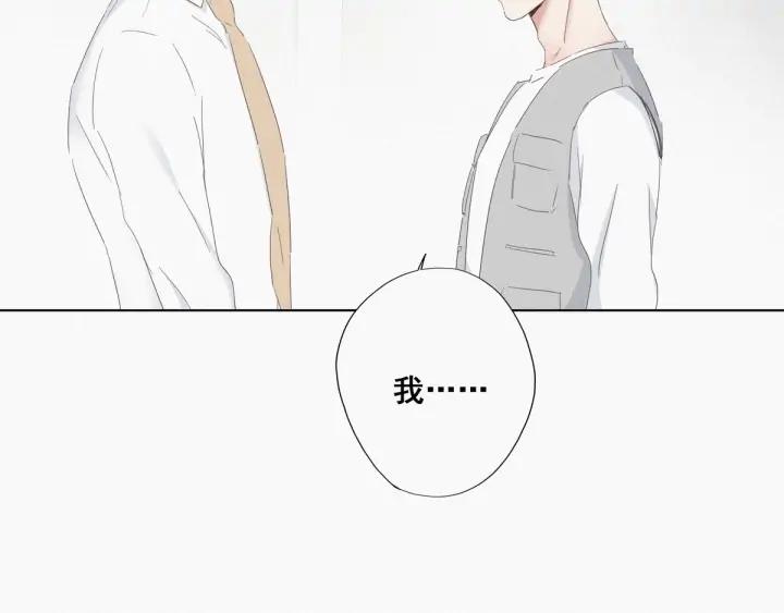 傲娇奶爸休想逃18话 徐辞年飙戏