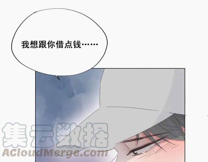 傲娇奶爸休想逃18话 徐辞年飙戏