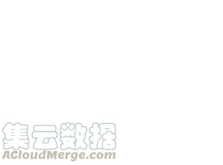 傲娇奶爸休想逃19话 开虐渣男