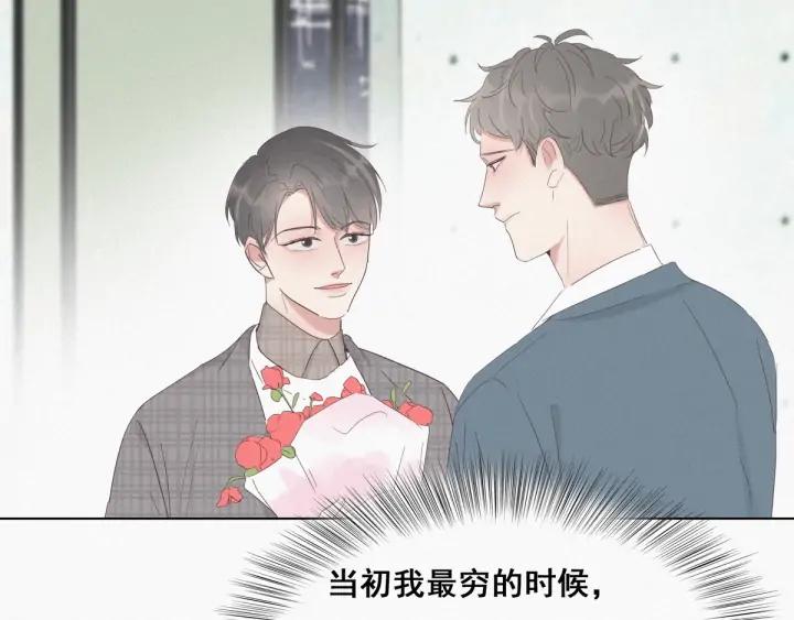 傲娇奶爸休想逃19话 开虐渣男