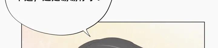 傲娇奶爸休想逃19话 开虐渣男