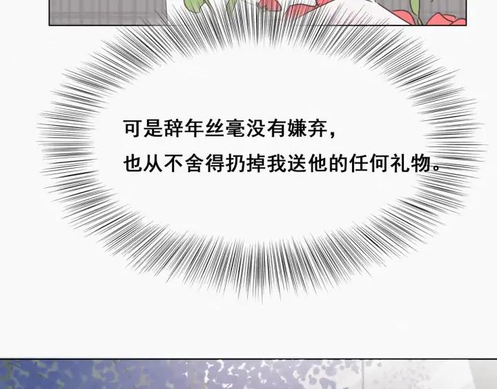 傲娇奶爸休想逃19话 开虐渣男