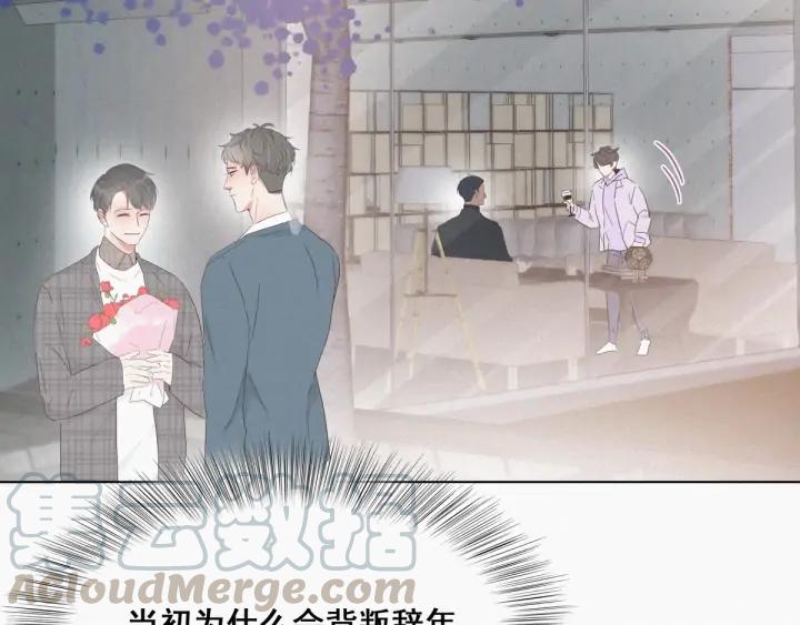 傲娇奶爸休想逃19话 开虐渣男