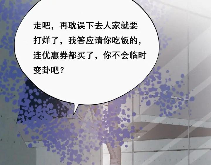 傲娇奶爸休想逃19话 开虐渣男