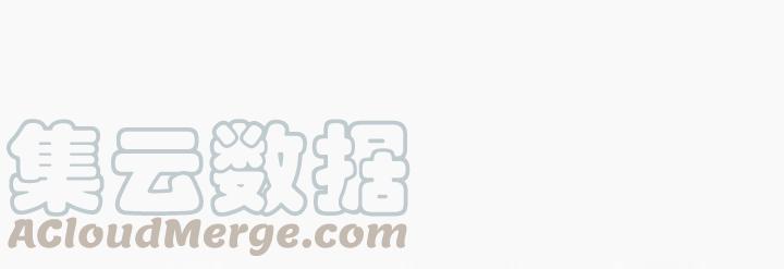 傲娇奶爸休想逃19话 开虐渣男