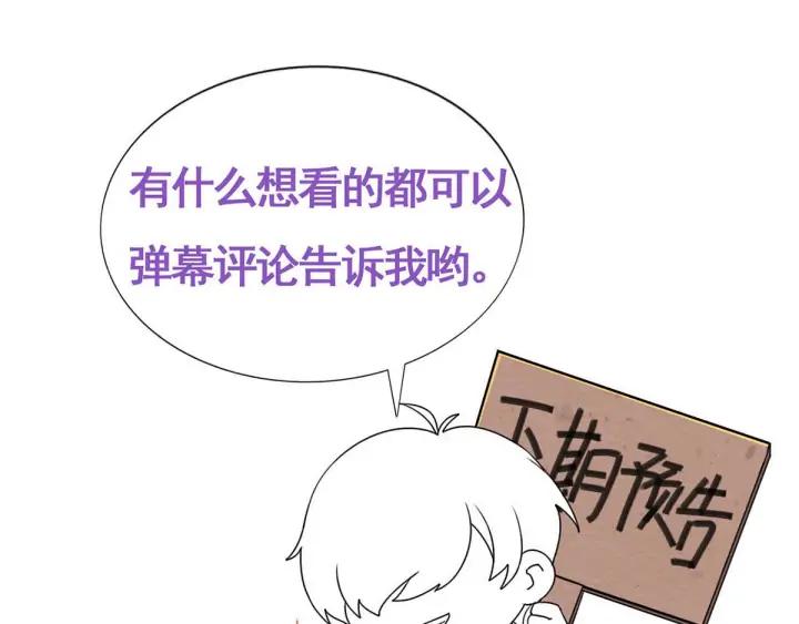 傲娇奶爸休想逃19话 开虐渣男