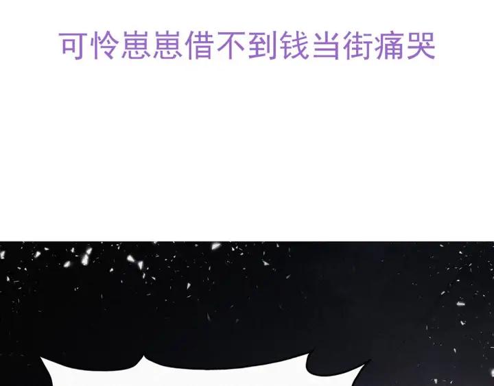 傲娇奶爸休想逃19话 开虐渣男