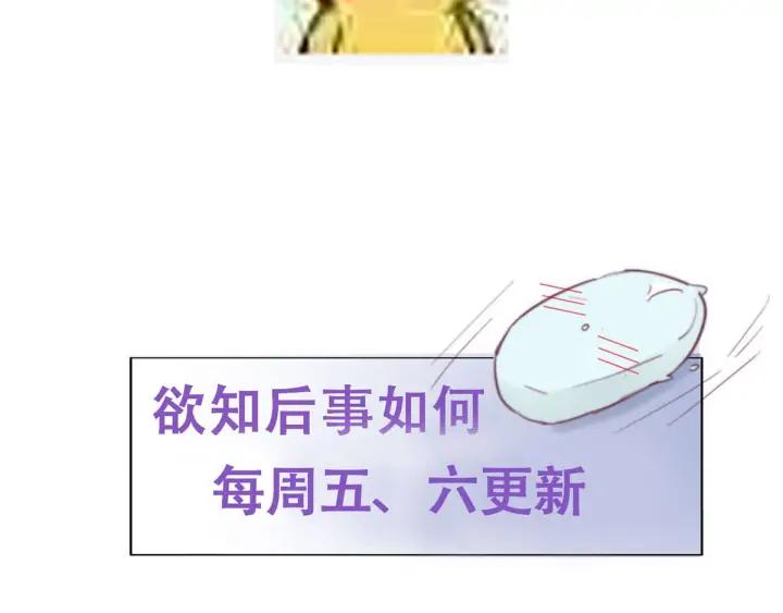 傲娇奶爸休想逃19话 开虐渣男