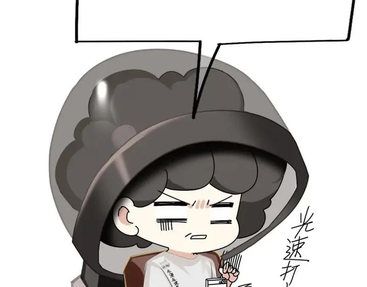 傲娇奶爸休想逃19话 开虐渣男