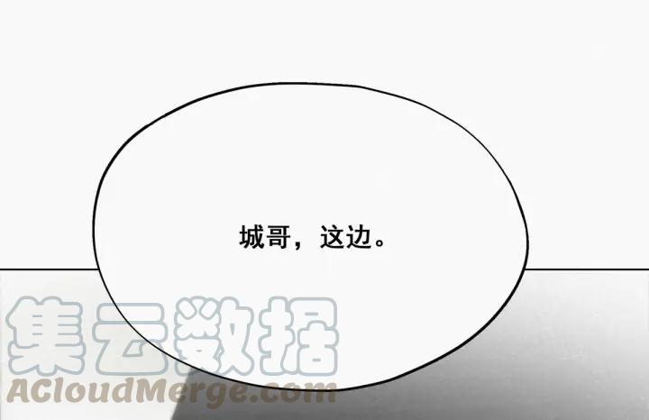 傲娇奶爸休想逃19话 开虐渣男