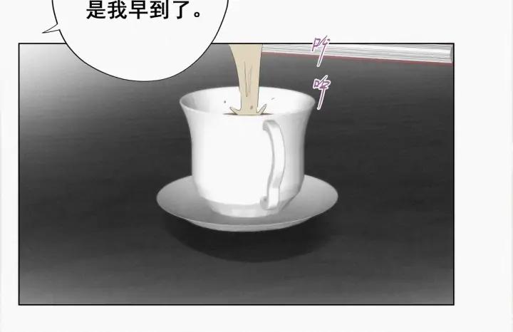 傲娇奶爸休想逃19话 开虐渣男