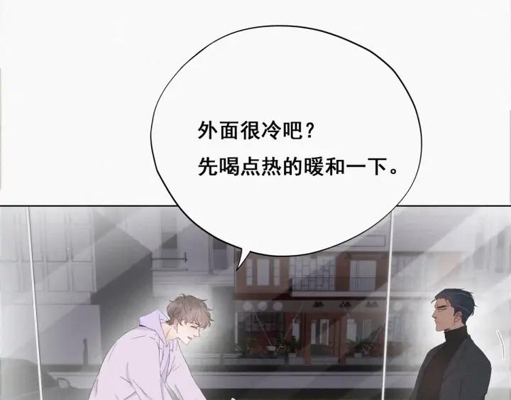 傲娇奶爸休想逃19话 开虐渣男