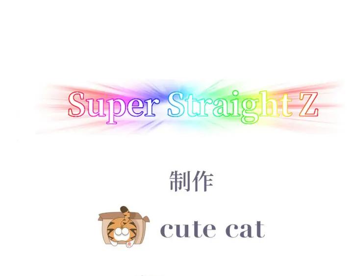 傲娇奶爸休想逃19话 开虐渣男