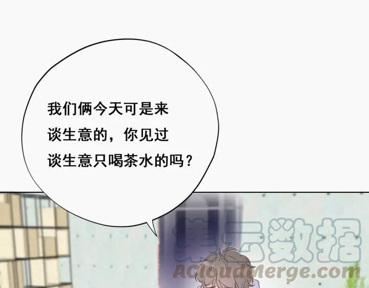 傲娇奶爸休想逃19话 开虐渣男