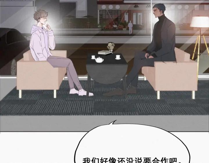 傲娇奶爸休想逃19话 开虐渣男