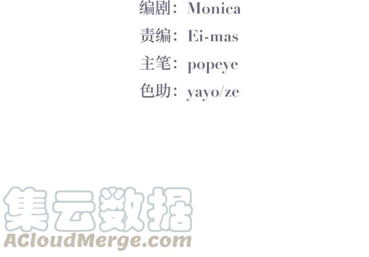 傲娇奶爸休想逃19话 开虐渣男