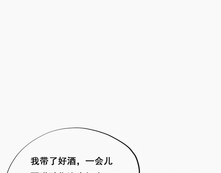 傲娇奶爸休想逃19话 开虐渣男