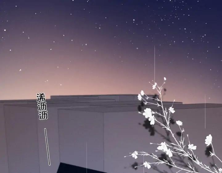 傲娇奶爸休想逃19话 开虐渣男