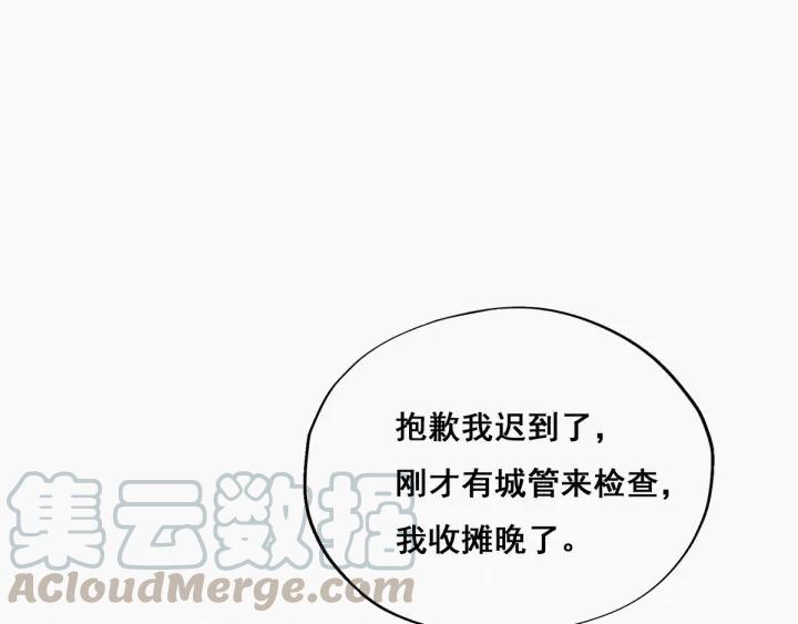 傲娇奶爸休想逃19话 开虐渣男