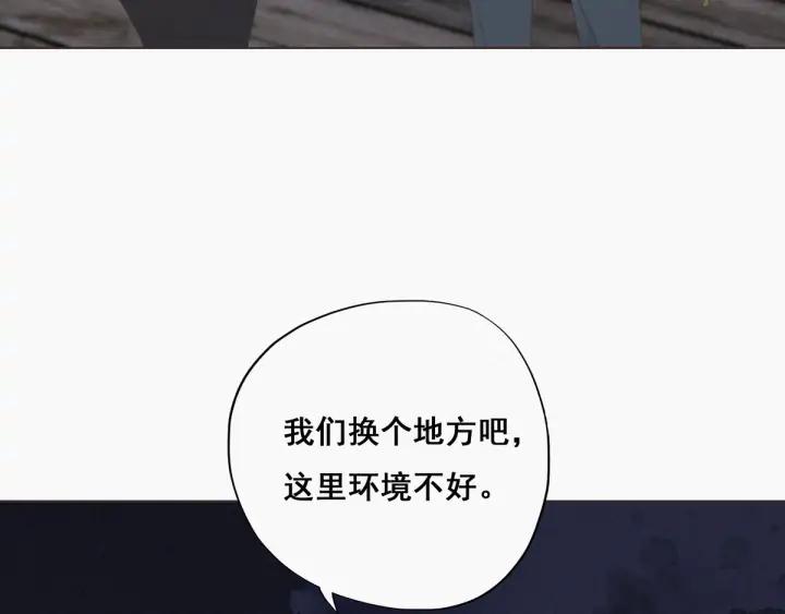 傲娇奶爸休想逃19话 开虐渣男