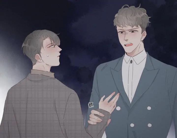 傲娇奶爸休想逃19话 开虐渣男