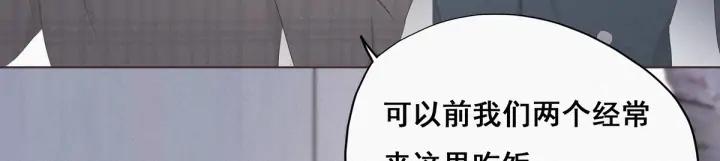 傲娇奶爸休想逃19话 开虐渣男