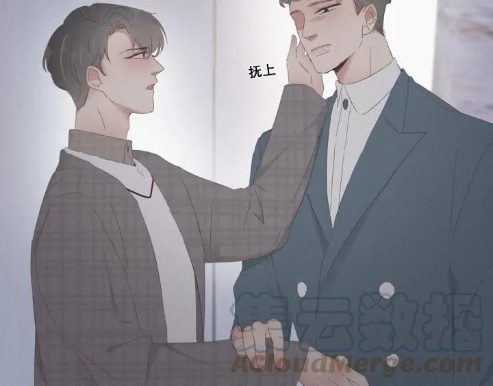 傲娇奶爸休想逃19话 开虐渣男