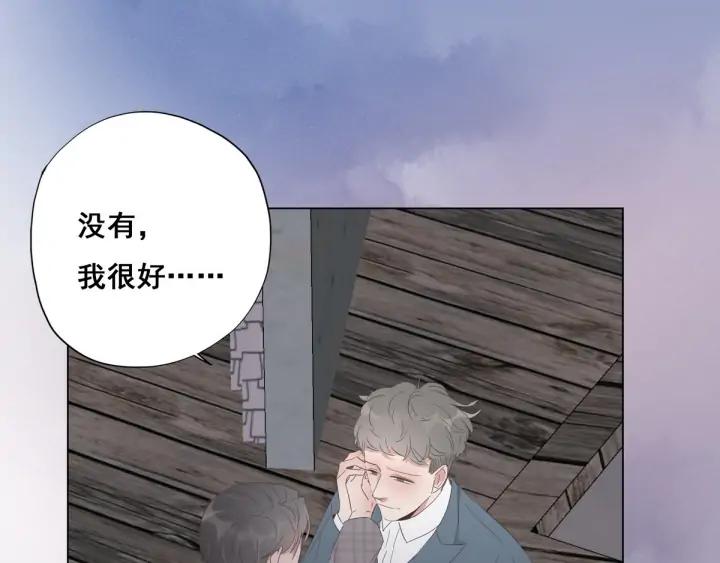 傲娇奶爸休想逃19话 开虐渣男