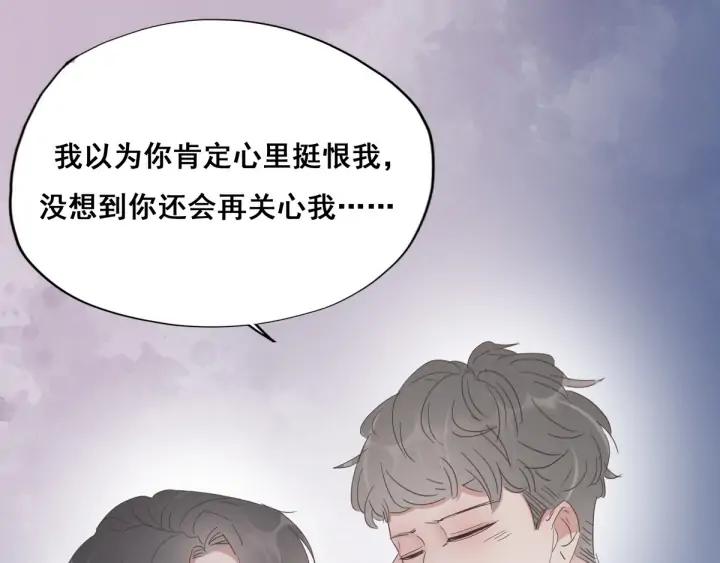 傲娇奶爸休想逃19话 开虐渣男