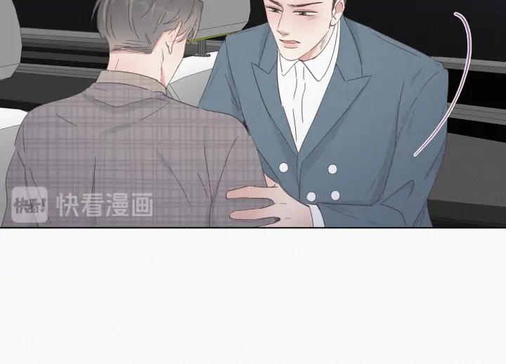 傲娇奶爸休想逃20话 离间成功