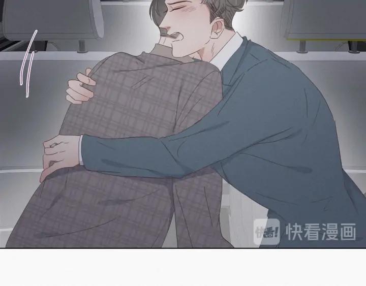 傲娇奶爸休想逃20话 离间成功