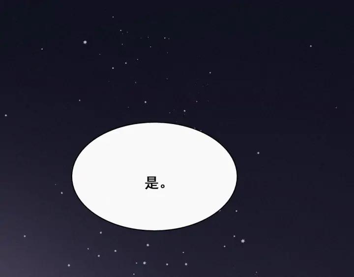 傲娇奶爸休想逃20话 离间成功