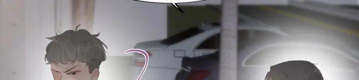 傲娇奶爸休想逃20话 离间成功