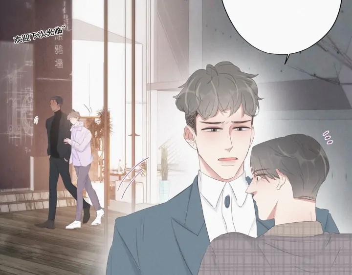 傲娇奶爸休想逃20话 离间成功