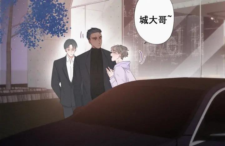 傲娇奶爸休想逃20话 离间成功