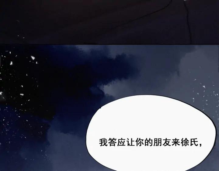 傲娇奶爸休想逃20话 离间成功