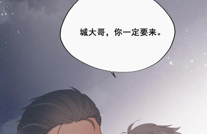 傲娇奶爸休想逃20话 离间成功