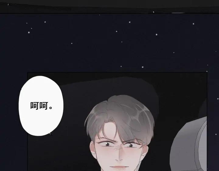 傲娇奶爸休想逃20话 离间成功