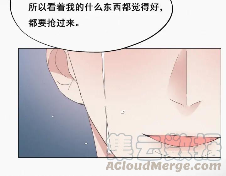 傲娇奶爸休想逃20话 离间成功