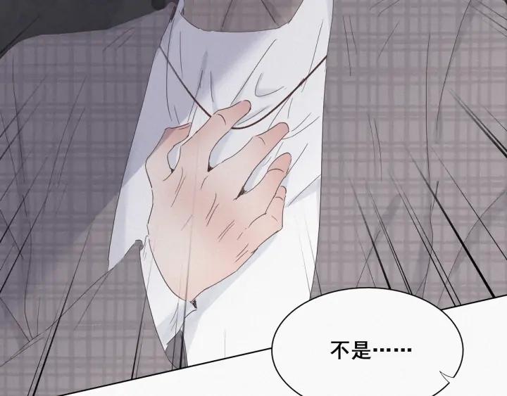 傲娇奶爸休想逃20话 离间成功