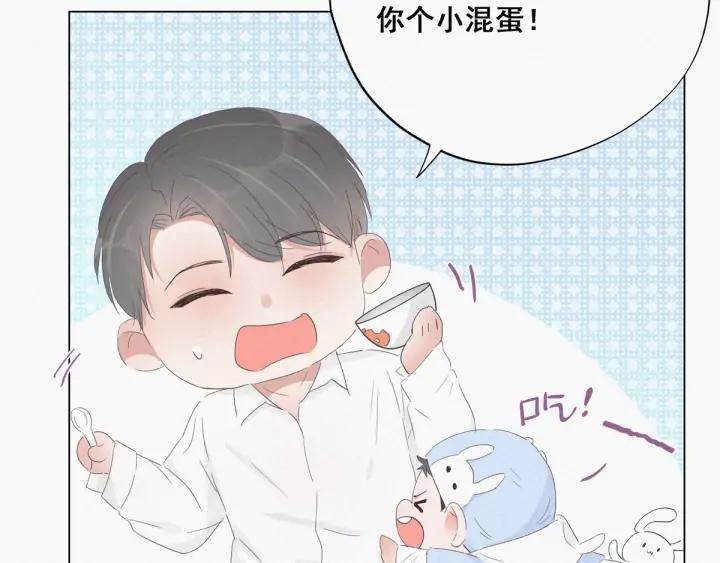 傲娇奶爸休想逃21话 小茂改造辞年