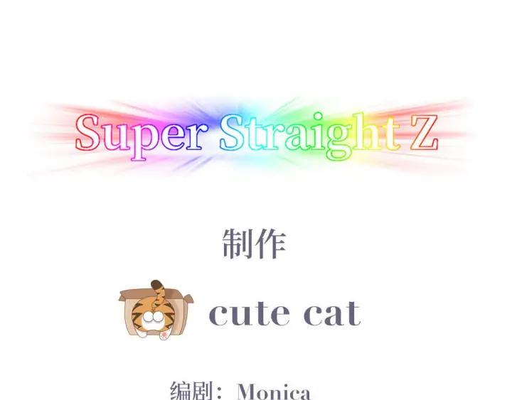 傲娇奶爸休想逃21话 小茂改造辞年