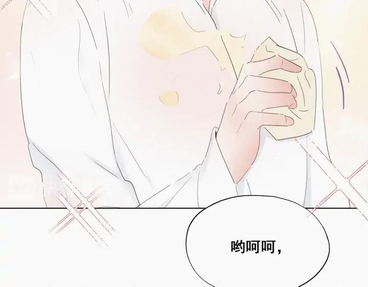 傲娇奶爸休想逃21话 小茂改造辞年