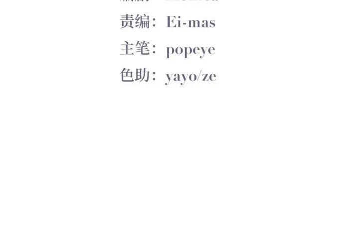 傲娇奶爸休想逃21话 小茂改造辞年