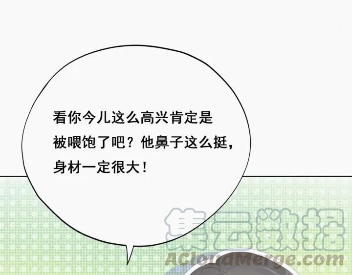 傲娇奶爸休想逃21话 小茂改造辞年