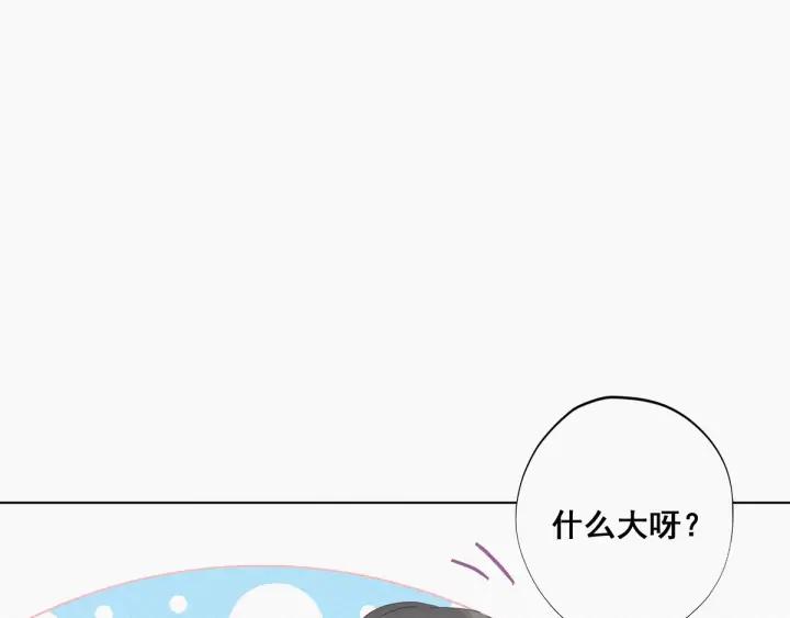 傲娇奶爸休想逃21话 小茂改造辞年